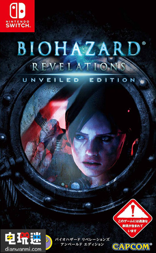 NS 版《生化危機(jī)：啟示錄1+2》即將發(fā)售 雙人合作 生化危機(jī) NS 電玩迷資訊  第1張