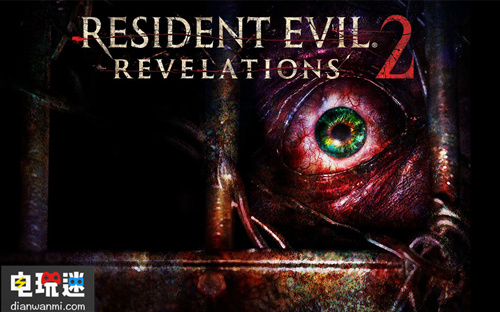 NS 版《生化危機(jī)：啟示錄1+2》即將發(fā)售 雙人合作 生化危機(jī) NS 電玩迷資訊  第3張