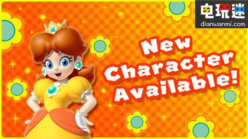 黛西公主要闖關(guān)了？《超級(jí)瑪利歐酷跑》增加新人物 超級(jí)瑪利歐酷跑 黛西公主 手游 馬里奧 任天堂 索尼PS  第3張