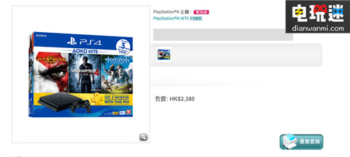超值PS4超值捆綁套餐！??！ Gran Turismo Sport FIFA 18 戰(zhàn)神3 地平線：黎明時分 神秘海域4 PS4限量版 PS4 任天堂SWITCH  第2張