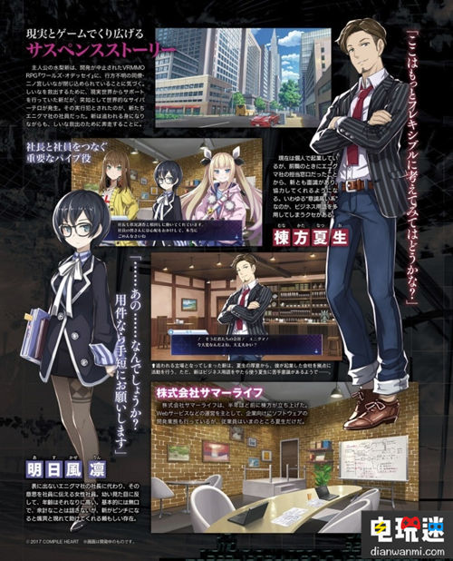 神奇寶貝可以飛天了！各種游戲新情報(bào)來襲！ PS4 偶像大師 神奇寶貝 碧藍(lán)幻想 少女與戰(zhàn)車 中土戰(zhàn)爭(zhēng) 電玩迷資訊  第2張