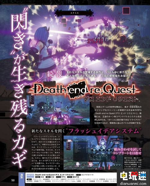 神奇寶貝可以飛天了！各種游戲新情報(bào)來襲！ PS4 偶像大師 神奇寶貝 碧藍(lán)幻想 少女與戰(zhàn)車 中土戰(zhàn)爭(zhēng) 電玩迷資訊  第1張