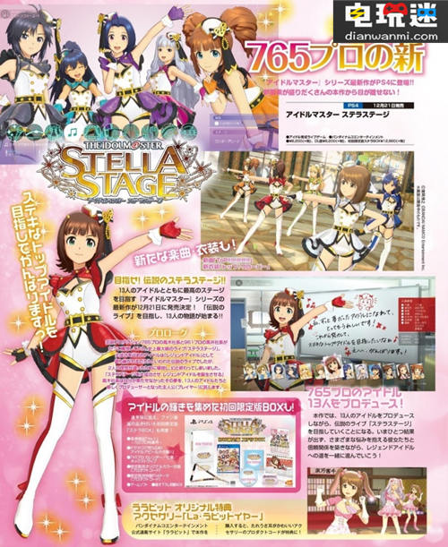 神奇寶貝可以飛天了！各種游戲新情報(bào)來襲！ PS4 偶像大師 神奇寶貝 碧藍(lán)幻想 少女與戰(zhàn)車 中土戰(zhàn)爭(zhēng) 電玩迷資訊  第6張