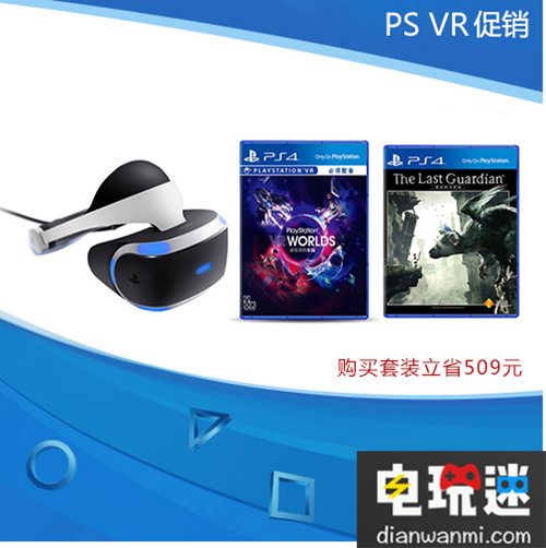 索尼PS VR促銷了?。?！ 活動 促銷 最后的守護(hù)者 真三國無雙7 摩托世界大獎賽2015 遙遠(yuǎn)星際 虛擬現(xiàn)實(shí)樂園 PS4 Move 控制器 PS4 攝像頭 PS VR 索尼 VR及其它  第6張