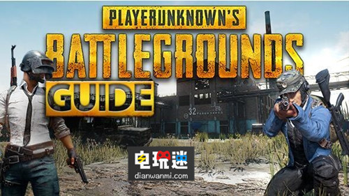 吃雞游戲《絕地求生 大逃殺》要等上PS4了？？？ 大型多人 開(kāi)放 第一人稱射擊 第三人稱射擊 生存 冒險(xiǎn) 動(dòng)作 暴力 steam 絕地求生大逃殺 電玩迷資訊  第1張