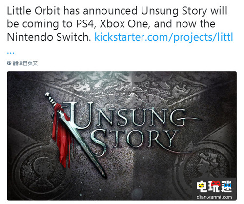 《Unsung Story》將登陸PS4 / XboxOne平臺(tái) 任天堂Switch版也將推出？ 松野泰已 Switch XboxOne任天堂 PS4 unsung story 電玩迷資訊  第1張