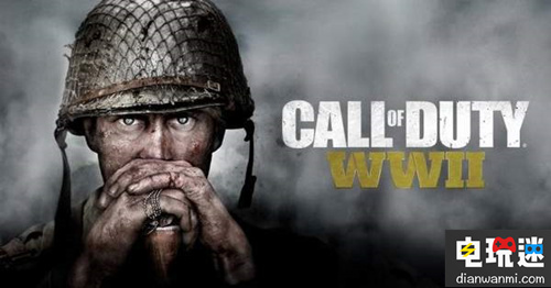 游戲戰(zhàn)斗情節(jié)真實殘酷 《使命召喚14》被評為M級 使命召喚14 二戰(zhàn) 使命召喚 電玩迷資訊  第1張