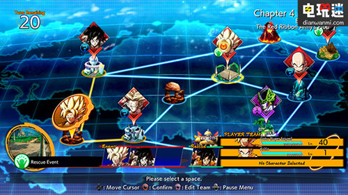 《龍珠斗士Z》官方公布游戲截圖 【那巴】與【基紐隊(duì)長】 Xbox PS4 龍珠斗士Z 電玩迷資訊  第7張