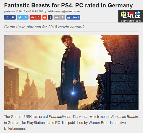 《神奇動(dòng)物在哪里》曝同名游戲？或?qū)⒂诿髂臧l(fā)售 主機(jī) PC PS4 華納兄弟 神奇動(dòng)物在哪里 電玩迷資訊  第2張