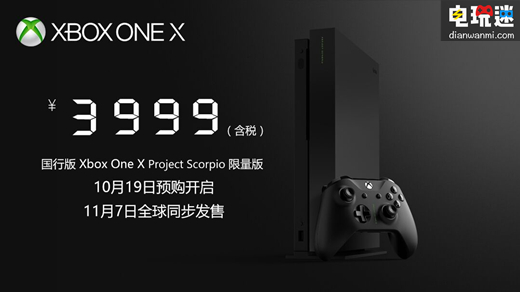 國行Xbox One X標準版主機明日零點開售 價格3999元 雙十一 京東 Xbox One X Project Scorpio 國行Xbox One X 微軟 微軟XBOX  第2張