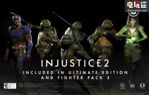 《不義聯(lián)盟2》第三彈格斗包DLC追加角色 忍者神龜視頻來襲 魅惑女巫 自殺小隊 忍者神龜 不義聯(lián)盟 電玩迷資訊  第1張