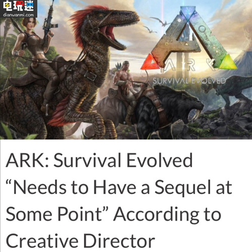 明年《方舟》還會(huì)有新的擴(kuò)展計(jì)劃？續(xù)作不遠(yuǎn)了嗎？ PS4 Xbox One 方舟：生存進(jìn)化 方舟 Jesse Rapczak 電玩迷資訊  第1張