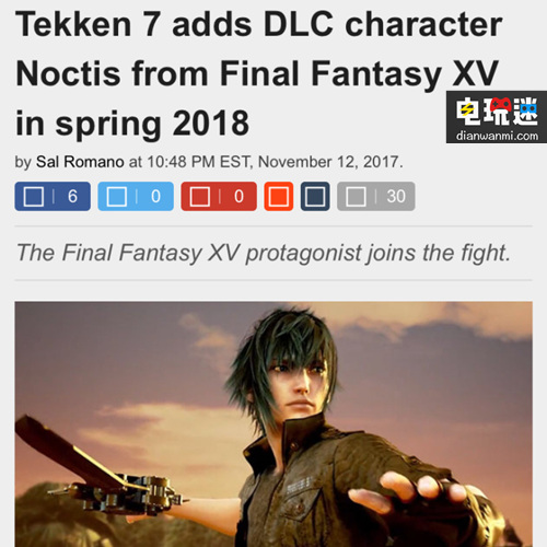 《鐵拳7》將加入新角色諾克提斯 Bandai Namco 最終幻想 鐵拳7 諾克提斯 電玩迷資訊  第1張