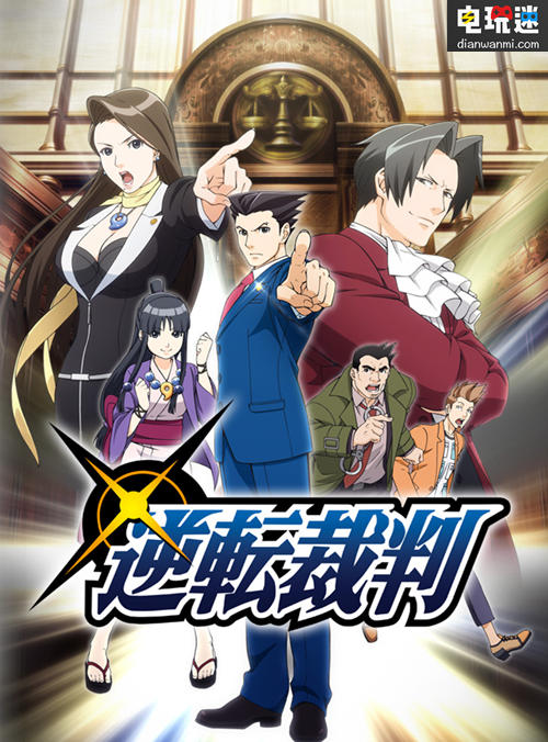 Switch平臺(tái)將有2款《逆轉(zhuǎn)裁判》合集作品推出？ Capcom 逆轉(zhuǎn)裁判 Switch 任天堂SWITCH  第2張