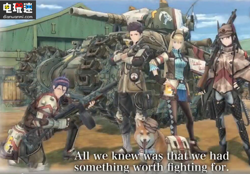 《戰(zhàn)場女武神4》系列新作正式公布 2018年3月推出 世嘉 Switch PS4 戰(zhàn)場女武神4 電玩迷資訊 第1張 《戰(zhàn)場女武神4》系列新作正式公布 2018年3月推出 世嘉 Switch PS4 戰(zhàn)場女武神4 電玩迷資訊 第1張