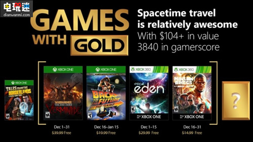 Xbox Live金會(huì)員12月免費(fèi)游戲內(nèi)容公開(kāi) 2款Xbox One和2款Xbox 360 Xbox 馬洛布里格斯 戰(zhàn)錘 回到未來(lái) 伊甸之子 微軟XBOX  第1張