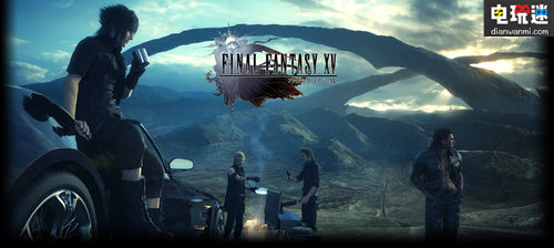 SE將在11月29日舉行《最終幻想15》ATR直播互動(dòng)報(bào)告 Square Enix SE 最終幻想15 最終幻想 電玩迷資訊  第2張