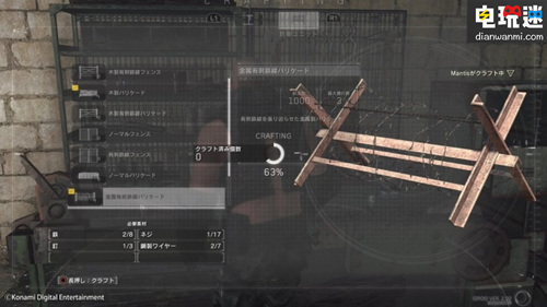 PS4 / PC / XboxOne《合金裝備 生存》官方全新游戲截圖公開(kāi) Konami PC ?PS4 XboxOne SE 合金裝備幸存 幸存 合金裝備 電玩迷資訊  第5張