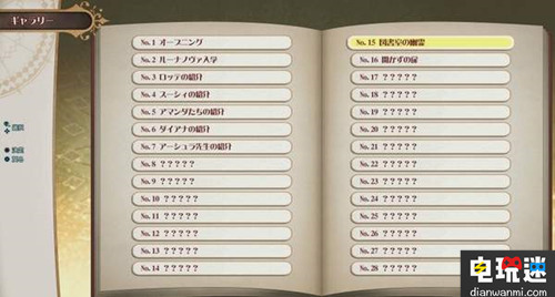 PS4漫改新作《小魔女學(xué)園》新情報公開 今天發(fā)售！ PS4 漫改 小魔女學(xué)園 索尼PS  第3張