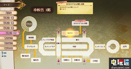 PS4漫改新作《小魔女學(xué)園》新情報公開 今天發(fā)售！ PS4 漫改 小魔女學(xué)園 索尼PS  第4張