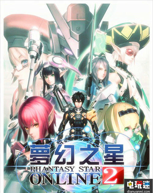 Switch《夢幻之星在線2 云端》確定將在2018年春季推出 世嘉 云端 夢幻之星在線2 Switch 任天堂SWITCH  第1張