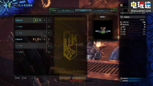 《怪物獵人：世界》繁中補(bǔ)丁將與發(fā)售日同步 2018年1月26日提供配信 PS4 世界 怪物獵人 Capcom 電玩迷資訊  第1張