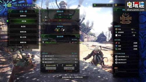 《怪物獵人：世界》繁中補(bǔ)丁將與發(fā)售日同步 2018年1月26日提供配信 PS4 世界 怪物獵人 Capcom 電玩迷資訊  第2張