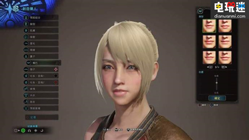 《怪物獵人：世界》繁中補(bǔ)丁將與發(fā)售日同步 2018年1月26日提供配信 PS4 世界 怪物獵人 Capcom 電玩迷資訊  第3張