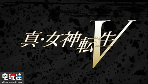 《真女神轉(zhuǎn)生5》Switch版開(kāi)始迭代測(cè)試 Atlus 主機(jī) 任天堂 Switch 真女神轉(zhuǎn)生5 任天堂SWITCH  第2張