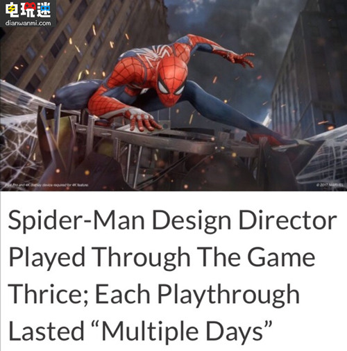 離發(fā)售不遠(yuǎn)了？PS4《蜘蛛俠》設(shè)計(jì)總監(jiān)已玩游戲3遍 PS4 索尼 蜘蛛俠 索尼PS  第1張