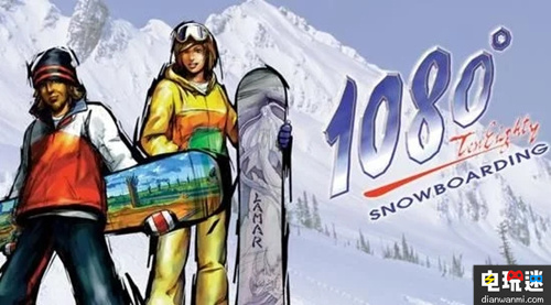 任天堂又有新動(dòng)作 經(jīng)典游戲《1080度滑雪》或?qū)?fù)刻 N64復(fù)刻 1080度滑雪 任天堂 任天堂SWITCH  第1張