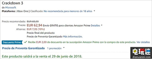 《腐爛國度2》與《除暴戰(zhàn)警3》發(fā)售日曝光？5月6月見分曉？ 亞馬遜 微軟 Xbox One E3 除暴戰(zhàn)警3 腐爛國度2 微軟XBOX  第1張