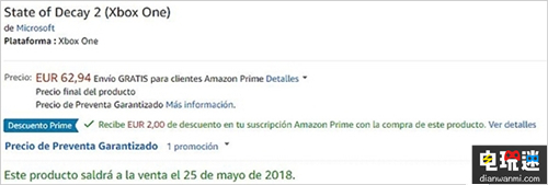 《腐爛國度2》與《除暴戰(zhàn)警3》發(fā)售日曝光？5月6月見分曉？ 亞馬遜 微軟 Xbox One E3 除暴戰(zhàn)警3 腐爛國度2 微軟XBOX  第2張