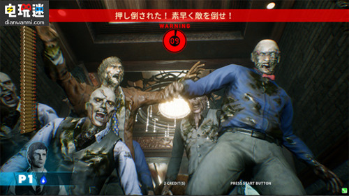 世嘉街機射擊游戲新作《死亡之屋 血色黎明》公布 世嘉 血色黎明 死亡之屋 街機 電玩迷資訊 第8張 世嘉街機射擊游戲新作《死亡之屋 血色黎明》公布 世嘉 血色黎明 死亡之屋 街機 電玩迷資訊 第8張