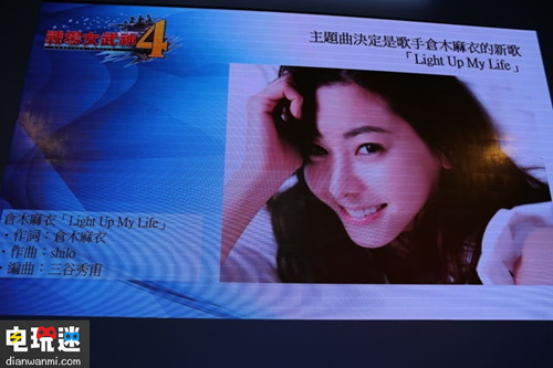 《戰(zhàn)場女武神4》制作人三神貴 臺北電玩展公布新情報 switch PS4 戰(zhàn)場女武神4 倉木麻衣 臺北國際電玩展 電玩迷資訊  第3張