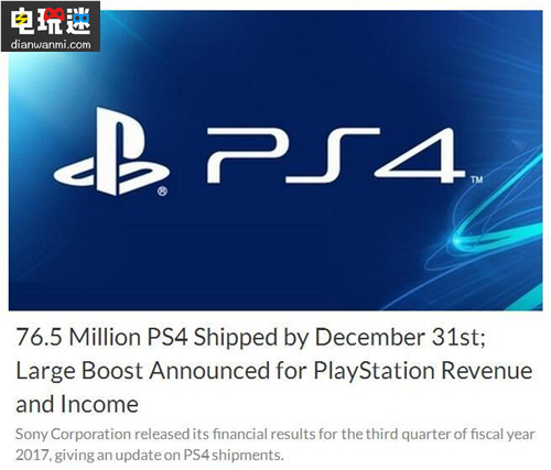 平井一夫卸任索尼CEO職務(wù)？愚人節(jié)開始退居二線 Kenichiro Yoshida PlayStation PS4 姨夫 平井一夫 索尼 索尼PS  第1張