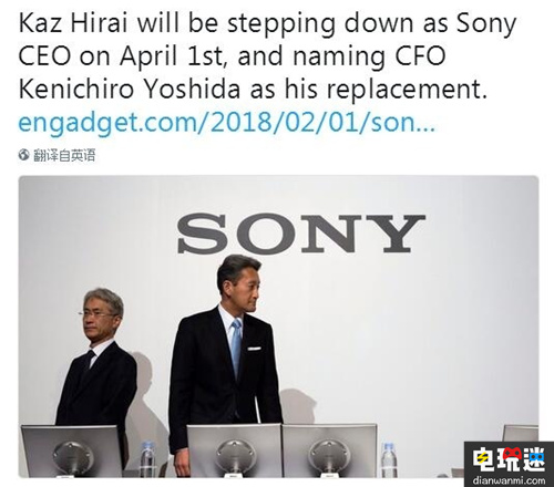 平井一夫卸任索尼CEO職務(wù)？愚人節(jié)開始退居二線 Kenichiro Yoshida PlayStation PS4 姨夫 平井一夫 索尼 索尼PS  第3張