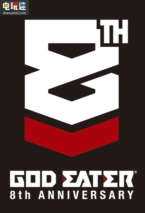 《噬神者》上市8周年 官方將有新作情報公布？ PSP PS4 NBGI 萬代南宮夢 萬代 噬神者 立春 電玩迷資訊  第2張