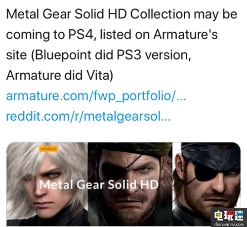 炒冷飯？Armature即將推出《合金裝備HD合集》PS4版 Armature DS4 合金裝備HD合集 PS4 索尼PS  第2張