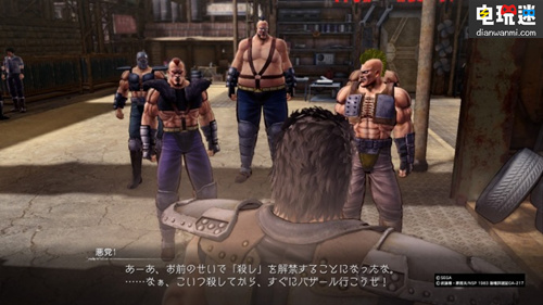 PS4《人中北斗》試玩體驗版于今日在日服推出 Switch PS4 北斗神拳 人中北斗 索尼PS  第1張