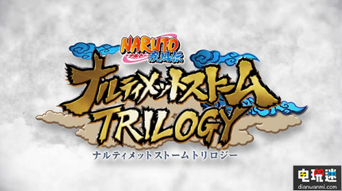 火影迷的福利——《火影忍者究極忍者風(fēng)暴三部曲》將登陸任天堂Switch Switch 火影忍者 任天堂 任天堂SWITCH  第2張