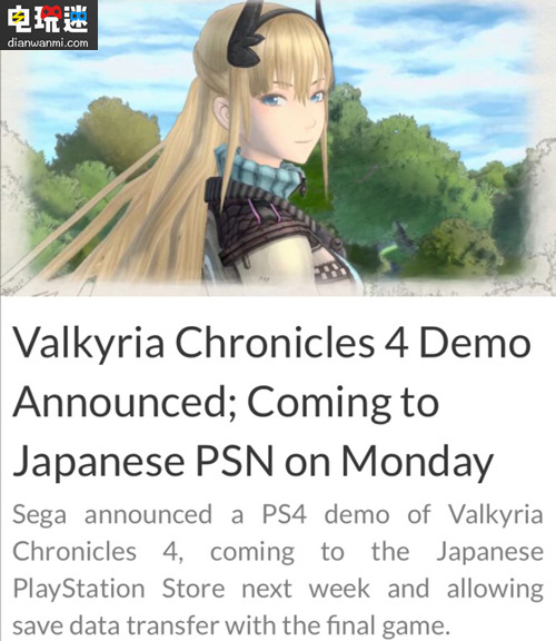 PS4版《戰(zhàn)場女武神4》體驗版將于下周一上線 PS4 戰(zhàn)場女武神 戰(zhàn)場女武神4 索尼PS  第1張