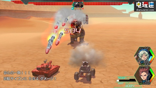 PSV版《重裝機兵Xeno》游戲截圖公布 重裝機兵Xeno PS PSV 電玩迷資訊  第8張