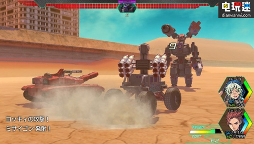 PSV版《重裝機兵Xeno》游戲截圖公布 重裝機兵Xeno PS PSV 電玩迷資訊  第9張