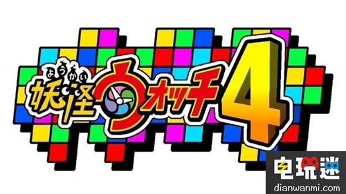 《妖怪手表》系列最新續(xù)作正式公布 年內(nèi)登陸任天堂switch平臺(tái)！ switch 妖怪手表 任天堂SWITCH  第1張