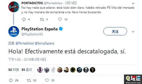 索尼官宣都宣布了，PSV正式退役了？ 主機(jī) PS Vita PSV 索尼 索尼PS  第2張