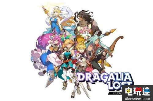 全新的IP！任天堂新手機游戲《Dragalia Lost》情報 手游 任天堂 Dragalia Lost 任天堂SWITCH  第1張