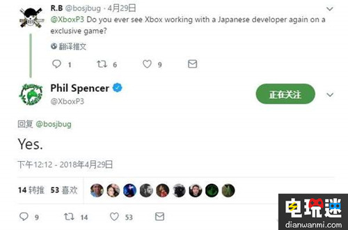 微軟將在今年E3放大招？負(fù)責(zé)人：會(huì)加強(qiáng)與日本廠商的合作 微軟 E3 微軟XBOX  第2張