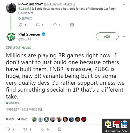 微軟將在今年E3放大招？負(fù)責(zé)人：會(huì)加強(qiáng)與日本廠商的合作 微軟 E3 微軟XBOX  第3張