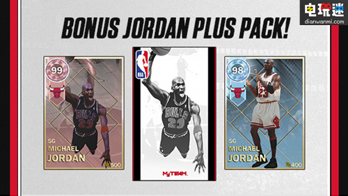 NBA 2K18 “Jordan Day”活動開啟 限時兌換“Jordan PLUS”卡包 邁克爾·喬丹 公牛隊 Jordan Day 喬丹 2K 電玩迷資訊  第2張